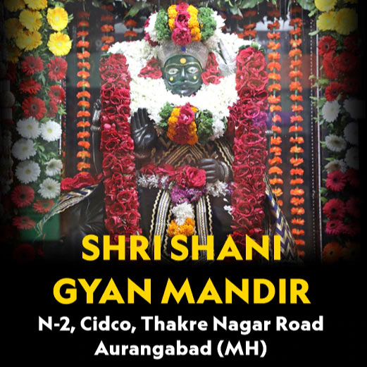 SHRI SHANI GYAN MANDIR