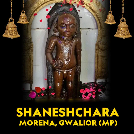 SHANI DHAM SHANESHCHARA GWALIOR (MP)