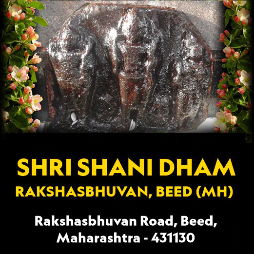 SHANI DHAM RAKSHASBHUVAN