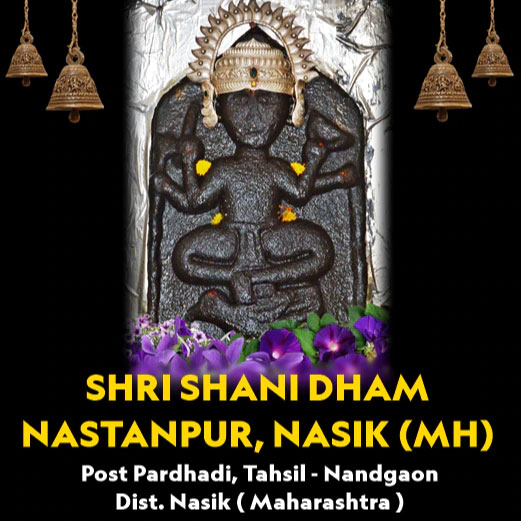 Shri Shani Mandir Nastanpur